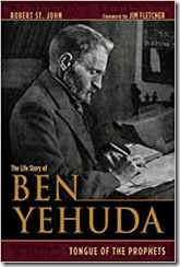 Ben Yehuda