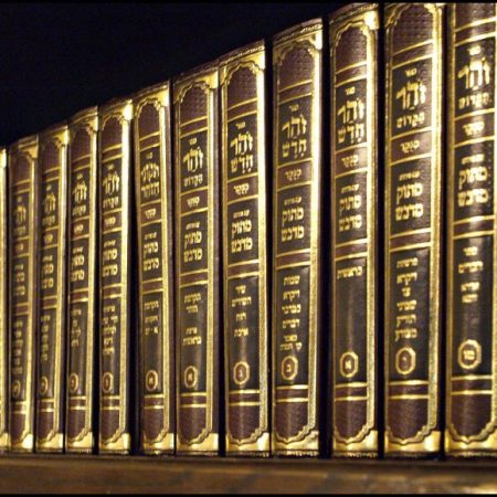Zohar volumes